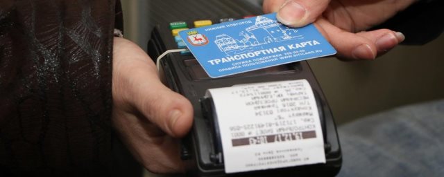 В Костроме изменятся правила использования транспортных карт